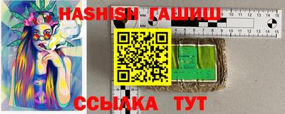 крисы Волгодонск