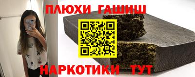 крисы Волгодонск