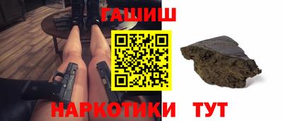 гашиш Волжск