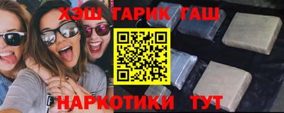 бутират Волжский