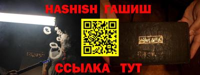 ГАЛЛЮЦИНОГЕННЫЕ ГРИБЫ Абакан