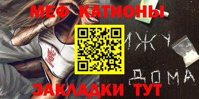 скорость mdpv Абинск
