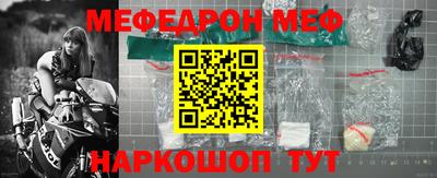 бутират Волжский
