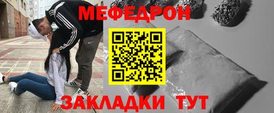 меф VHQ Азнакаево