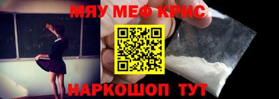 гашиш Волжск