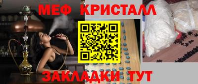 MESCALINE Абинск