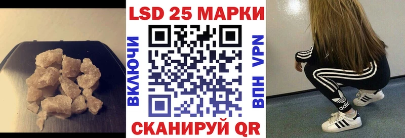 ЛСД экстази ecstasy  kraken зеркало  Александров  закладки 