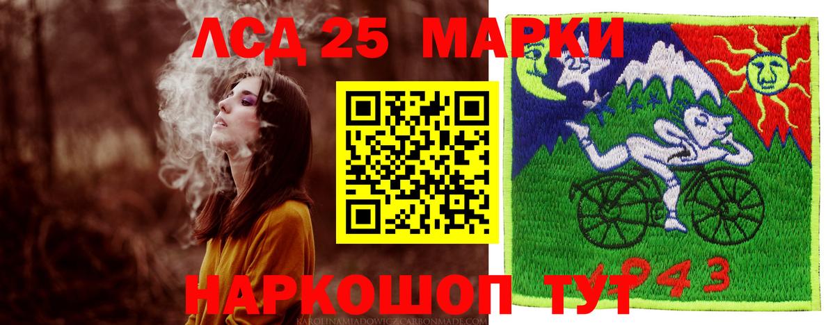 Лсд 25 экстази кислота Александров