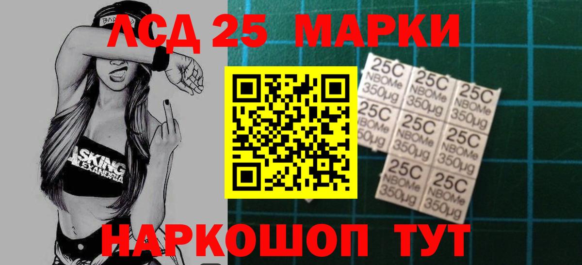 ЛСД экстази кислота Александров
