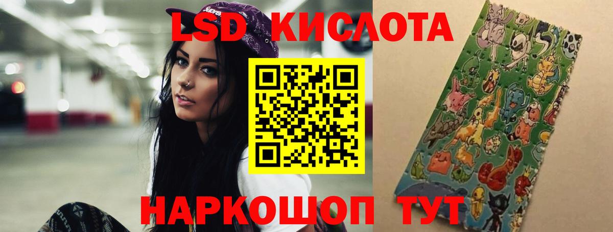 Лсд 25 экстази ecstasy  Вход с VPN  Александров 