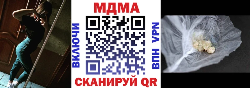 закладки  блэк спрут как зайти  МДМА Molly  Александров 