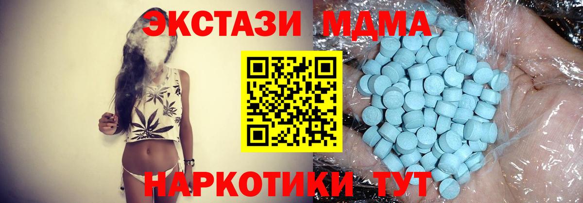 МДМА молли Александров