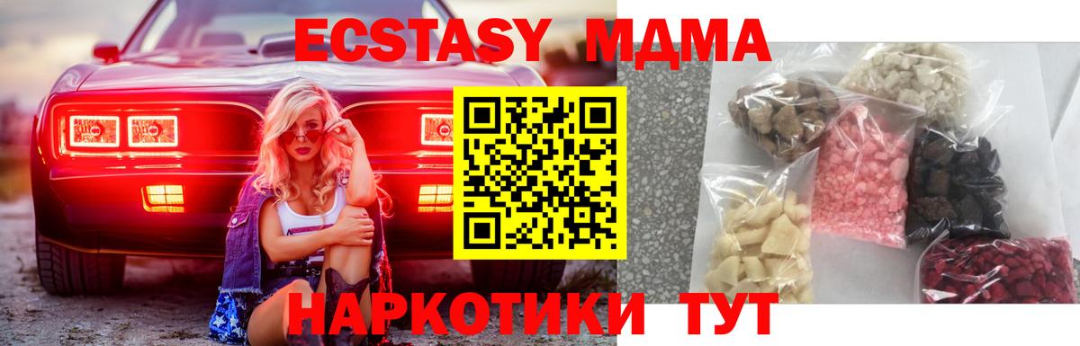МДМА молли Александров