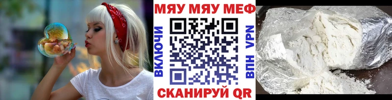 МЕФ VHQ  Александров 