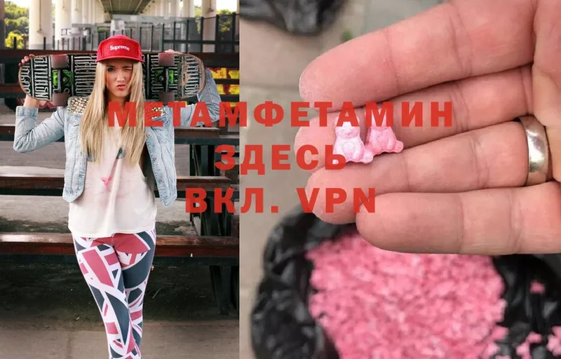 kraken вход  Александров  МЕТАМФЕТАМИН Methamphetamine 