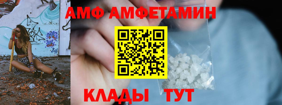МЕТАМФЕТАМИН витя  МЕТАМФЕТАМИН пудра  Александров  Вход с VPN 