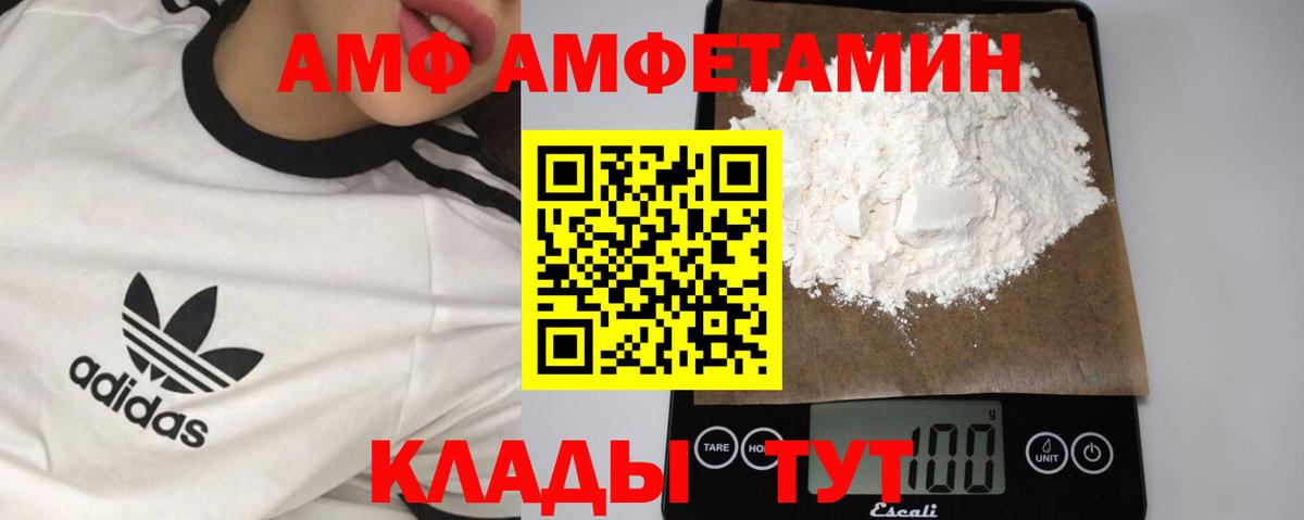 МЕТАМФЕТАМИН пудра  Вход с VPN  Александров 