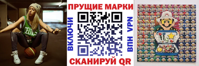 Марки N-bome 1500мкг  mega ссылка  Александров 