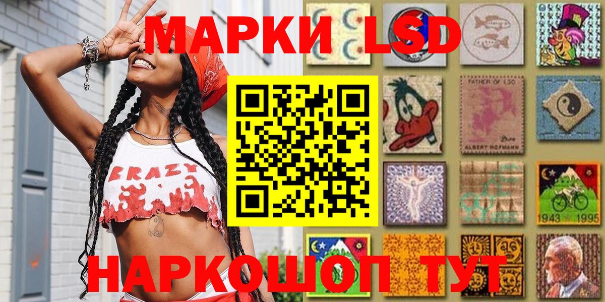 Марки 25I-NBOMe 1,5мг  Вход с VPN  Марки  наркошоп  Александров 