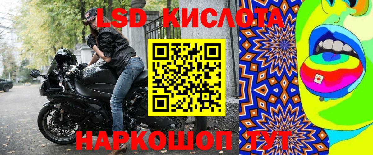 Марки NBOMe 1500мкг  Вход с VPN  Александров 