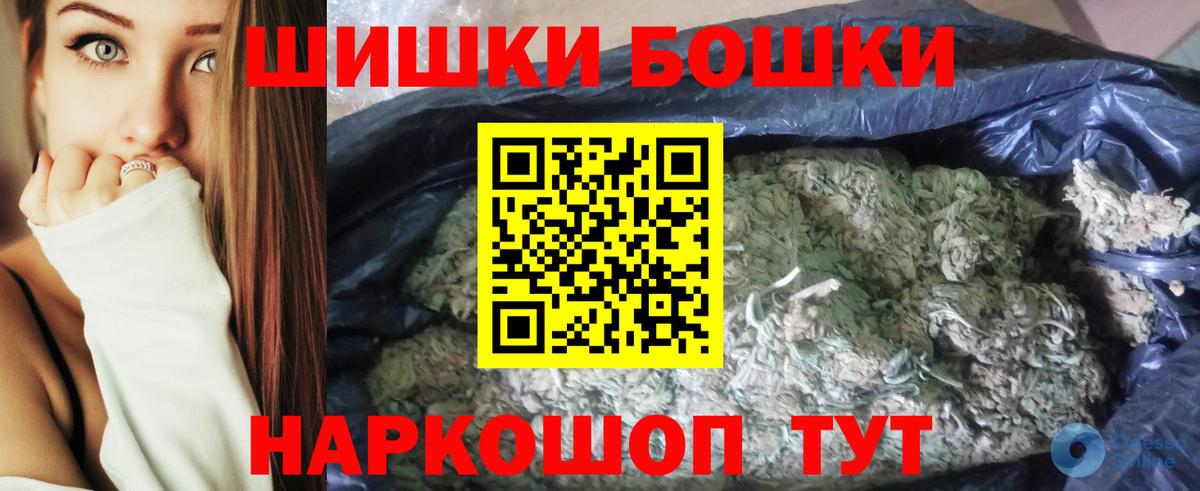 Конопля ГИДРОПОН Александров
