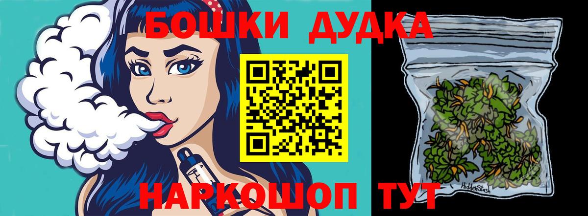 Александров  Бошки марихуана AK-47  Шишки марихуана White Widow  Вход с VPN 