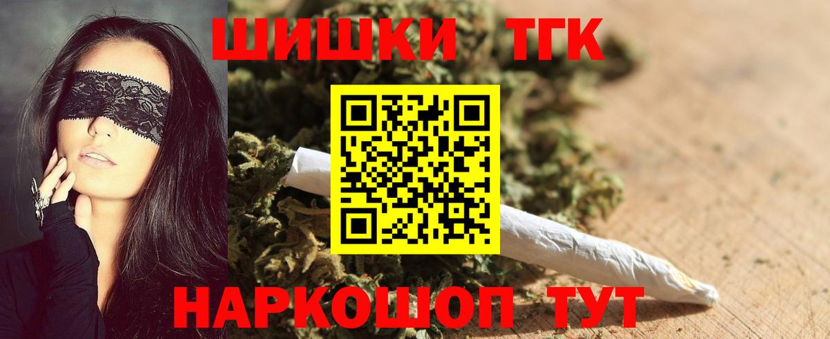 Александров  Каннабис VHQ  Вход с VPN  Каннабис индика  Бошки Шишки индика 