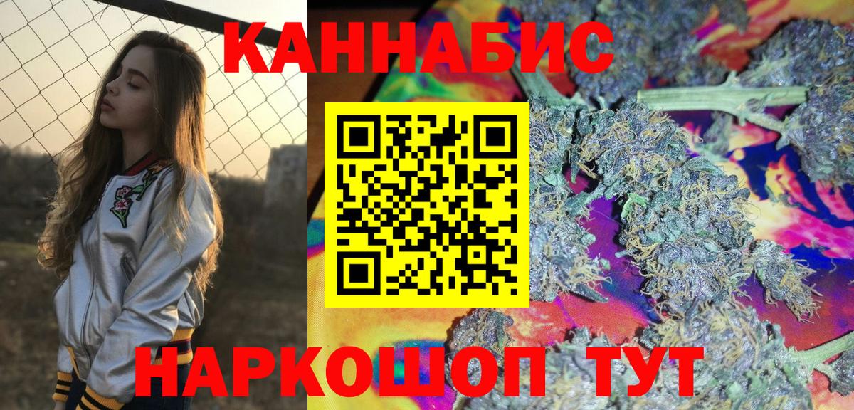 Бошки марихуана OG Kush  Бошки Шишки OG Kush  Канабис ГИДРОПОН  Александров 